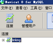 mysql客戶端工具-Navicat for mysql使用簡(jiǎn)介 - Aproly - John的網(wǎng)絡(luò)世界