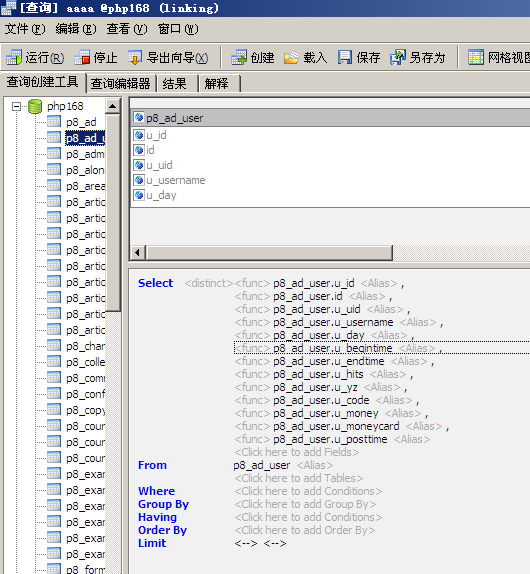 mysql客戶端工具-Navicat for mysql使用簡(jiǎn)介 - Aproly - John的網(wǎng)絡(luò)世界