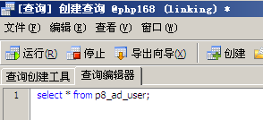 mysql客戶端工具-Navicat for mysql使用簡(jiǎn)介 - Aproly - John的網(wǎng)絡(luò)世界