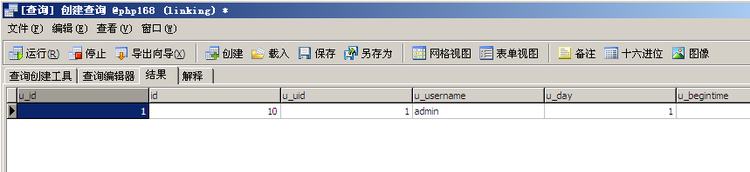 mysql客戶端工具-Navicat for mysql使用簡(jiǎn)介 - Aproly - John的網(wǎng)絡(luò)世界