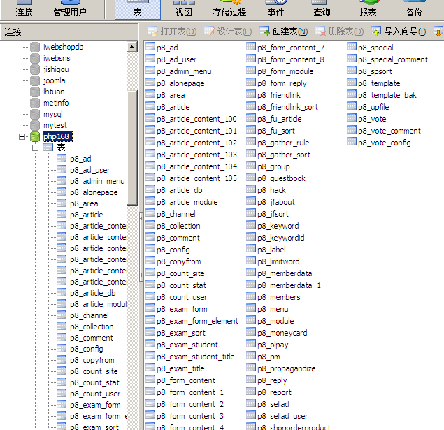 mysql客戶端工具-Navicat for mysql使用簡(jiǎn)介 - Aproly - John的網(wǎng)絡(luò)世界