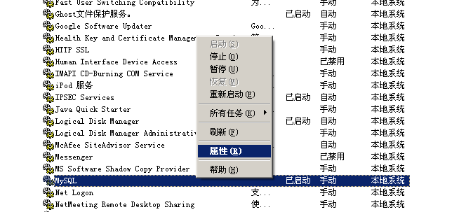 mysql客戶端工具-Navicat for mysql使用簡(jiǎn)介 - Aproly - John的網(wǎng)絡(luò)世界