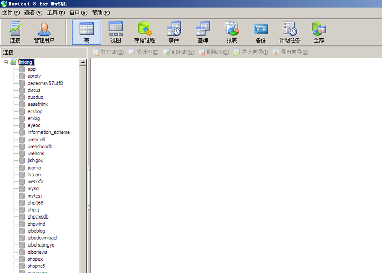 mysql客戶端工具-Navicat for mysql使用簡(jiǎn)介 - Aproly - John的網(wǎng)絡(luò)世界