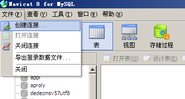 mysql客戶端工具-Navicat for mysql使用簡(jiǎn)介 - Aproly - John的網(wǎng)絡(luò)世界