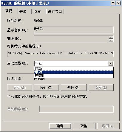 mysql客戶端工具-Navicat for mysql使用簡(jiǎn)介 - Aproly - John的網(wǎng)絡(luò)世界