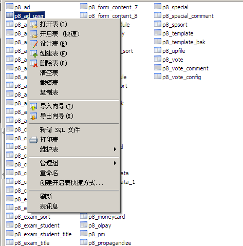 mysql客戶端工具-Navicat for mysql使用簡(jiǎn)介 - Aproly - John的網(wǎng)絡(luò)世界