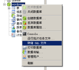 mysql客戶端工具Navicat的使用 - 美萊氏 - John的網(wǎng)絡(luò)世界