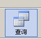 mysql客戶端工具-Navicat for mysql使用簡(jiǎn)介 - Aproly - John的網(wǎng)絡(luò)世界